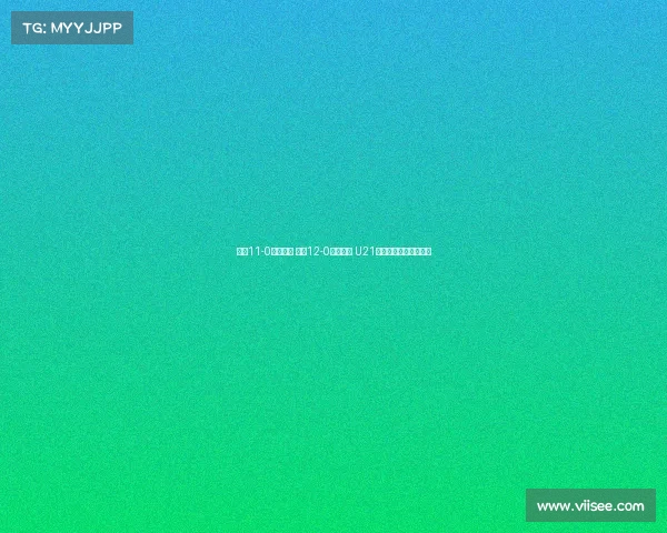 申花11-0大胜兰州 江西12-0横扫昆明 U21联赛强队表现震撼全场